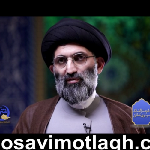 ویدئو شرح دعای هفتم صحیفه سجادیه توسط حجت الاسلام موسوی مطلق - شبکه اول سیما