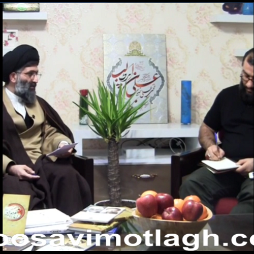 ویدئو کوتاه از حجت الاسلام موسوی مطلق با عنوان گفتاری پیرامون چشم زخم - بخش دوم