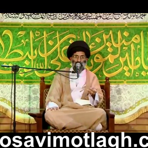ویدئو کوتاه از حجت الاسلام موسوی مطلق با عنوان نصب امیرالمومنین علیه السلام فقط در اختیار خداست