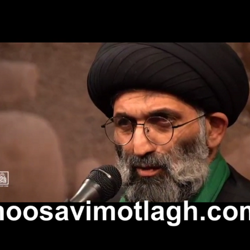 ویدئو کوتاه از بیانات حجت الاسلام موسوی مطلق در شب شهادت حضرت زهرا(س) - ریحانه الحسین(ع) 