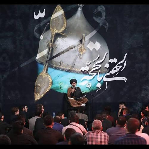 گزارش تصویری از سخنرانی حجت الاسلام موسوی مطلق در شهادت امام حسن عسگری(ع)