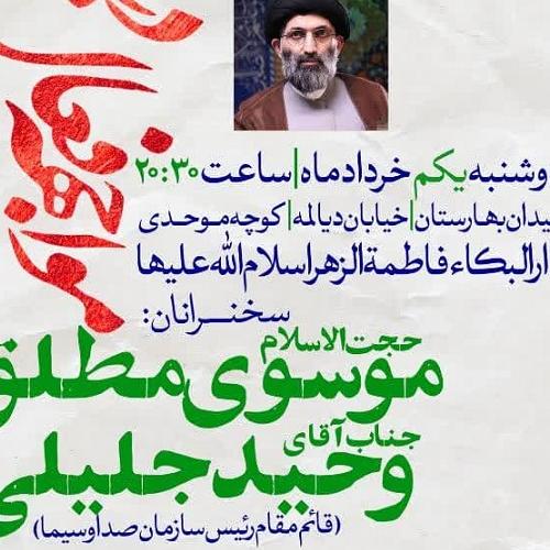  مواجهه فعال در مسائل فرهنگی امروز