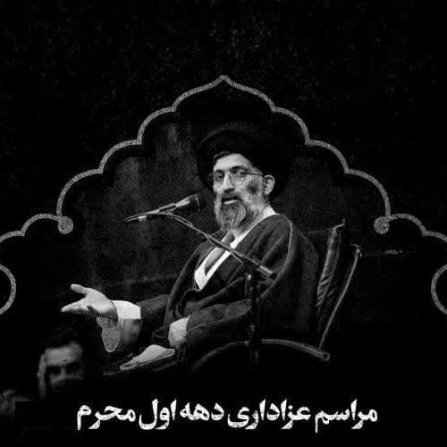 برنامه سخنرانی استاد سیدعباس موسوی مطلق در دهه اول محرم ۱۴۰۲ 