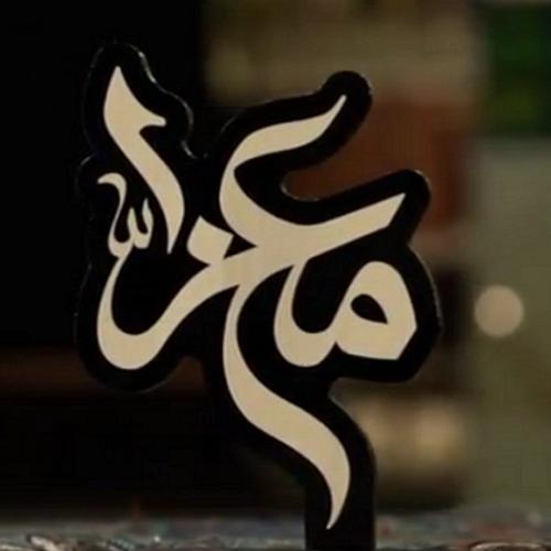 برنامه تلویزیونی «معزا»: نقش حکومت‌ها در تاریخ عزاداری ایران