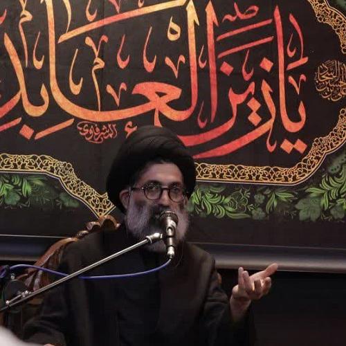 فایل صوتی سخنرانی استاد موسوی مطلق در روز شهادت حضرت امام زین العابدین علیه السلام ۱۴۰۳