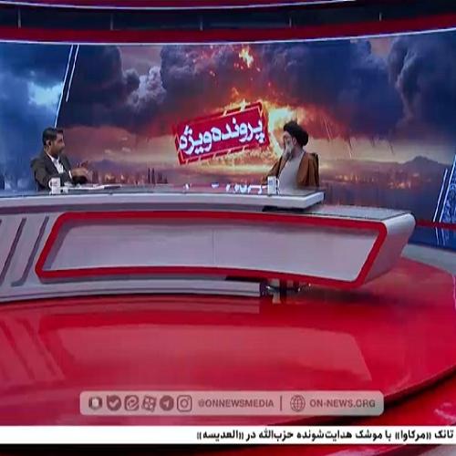صهیونیست می‌خواهد آخرالزمان را به انحراف بکشد