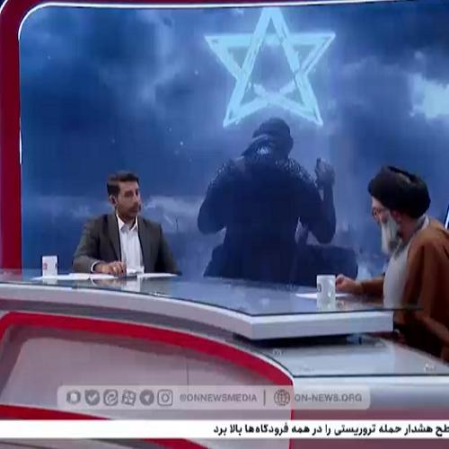 نگاه قرآن در مورد قوم یهود و تناقض آنها