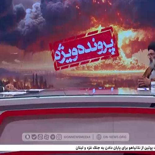  اجنه و ارتباط آن با قدرت گیری مستکبرین در جهان