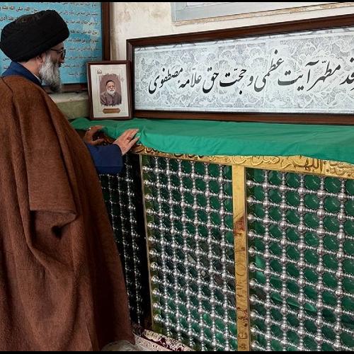 حضور استاد موسوی مطلق بر تربت علامه شیخ حسن مصطفوی