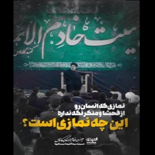 نماز به چه درد میخورد؟