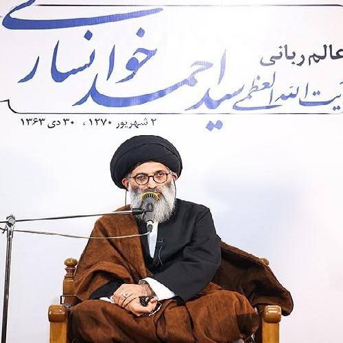 فایل صوتی سخنرانی استاد موسوی مطلق در چهلمین سالگرد ارتحال آیت الله العظمی سید احمد خوانساری(ره)