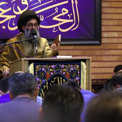 فایل صوتی درس اخلاق حجت الاسلام موسوی مطلق - ۸ بهمن ۱۴۰۳