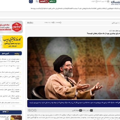 حجت‌الاسلام موسوی‌مطلق در گفت‌وگو با خبرگزاری آنا: بهترین نسخه برای بهترین بهره از ماه مبارک رمضان