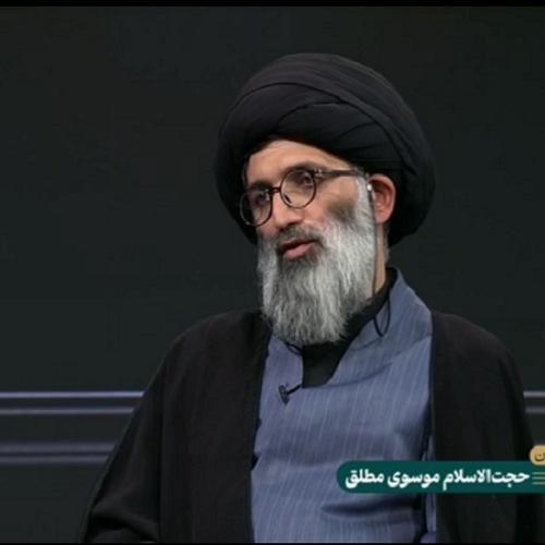 مجموعه فایل های صوتی صحبت های استاد سیّدعباس موسوی مطلق در برنامه تلویزیونی راز - شبکه افق