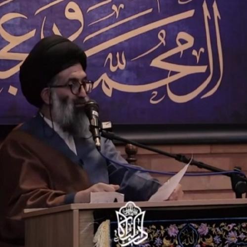  اگر می ترسی یعنی ...