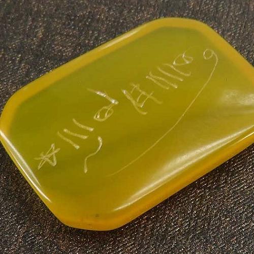 آداب نوشتن  شرف الشمس