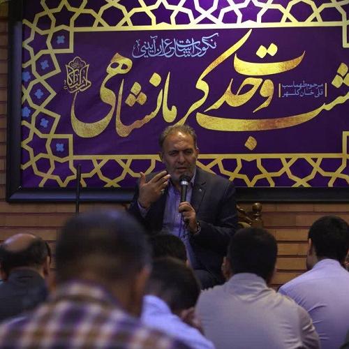 گزارش تصویری سیزدهمین آئین نکوداشت شاعران آئینی - مرحوم وحدت کرمانشاهی