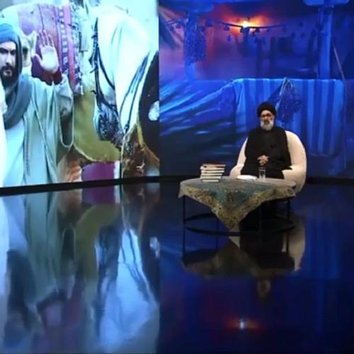 تحلیل و نکات استاد موسوی‌مطلق در ارتباط با قسمت سوم سریال تاریخی مهمان‌کُشی