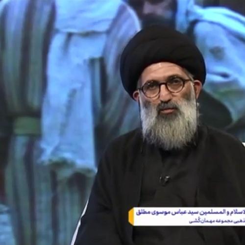 تحلیل و نکات استاد موسوی‌مطلق در ارتباط با قسمت نهم سریال تاریخی مهمان‌کُشی