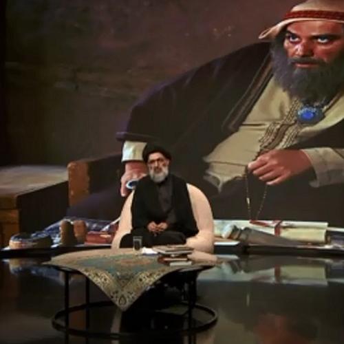 تحلیل و نکات استاد موسوی‌مطلق در ارتباط با قسمت پانزدهم سریال تاریخی مهمان‌کُشی