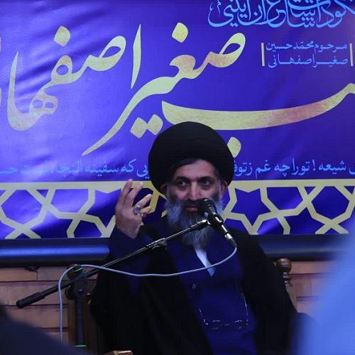 گزارش تصویری شانزدهمین آئین نکوداشت شاعران آئینی - مرحوم صغیر اصفهانی