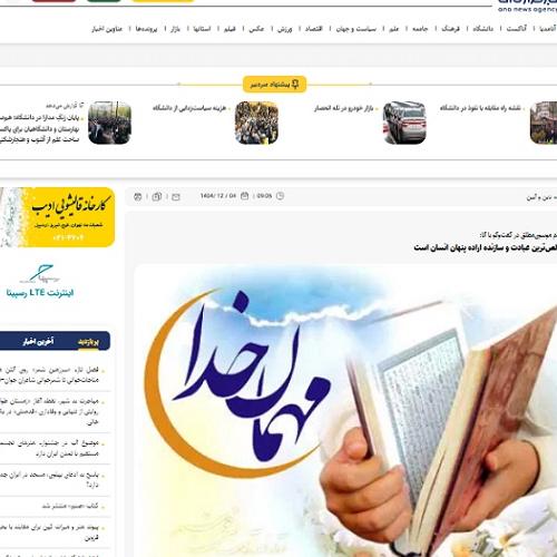 حجت‌الاسلام موسوی‌مطلق در گفت‌وگو با آنا: روزه خالص‌ترین عبادت و سازنده اراده پنهان انسان است