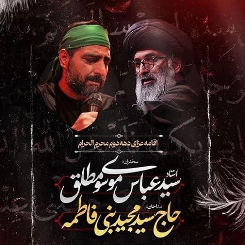 برنامه های سخنرانی حجت الاسلام سیدعباس موسوی مطلق در قزوین