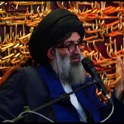 فایل صوتی درس اخلاق حجت الاسلام موسوی مطلق - ۱۶ شهریور ۱۴۰۵